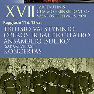 XVII TARPTAUTINIS CHAIMO FRENKELIO VILOS VASAROS FESTIVALIS. Tbilisio valstybinio operos ir baleto teatro ansamblio „Suliko“ (Sakartvelas) koncertas