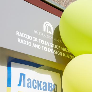 Radijo ir televizijos muziejaus 40-mečio renginys „Mūsų 40-oji transliacija“