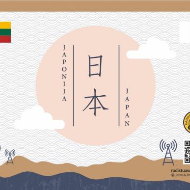 Pėsčiųjų bulvare – „Radistų asociacijos“ paroda, skirta  diplomatinių santykių tarp Lietuvos ir Japonijos 100-mečiui paminėti