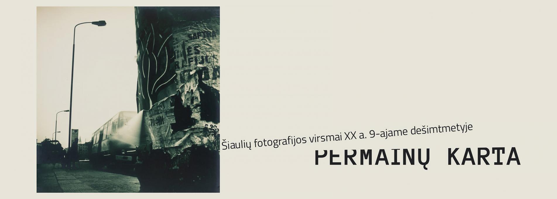 Permainų karta